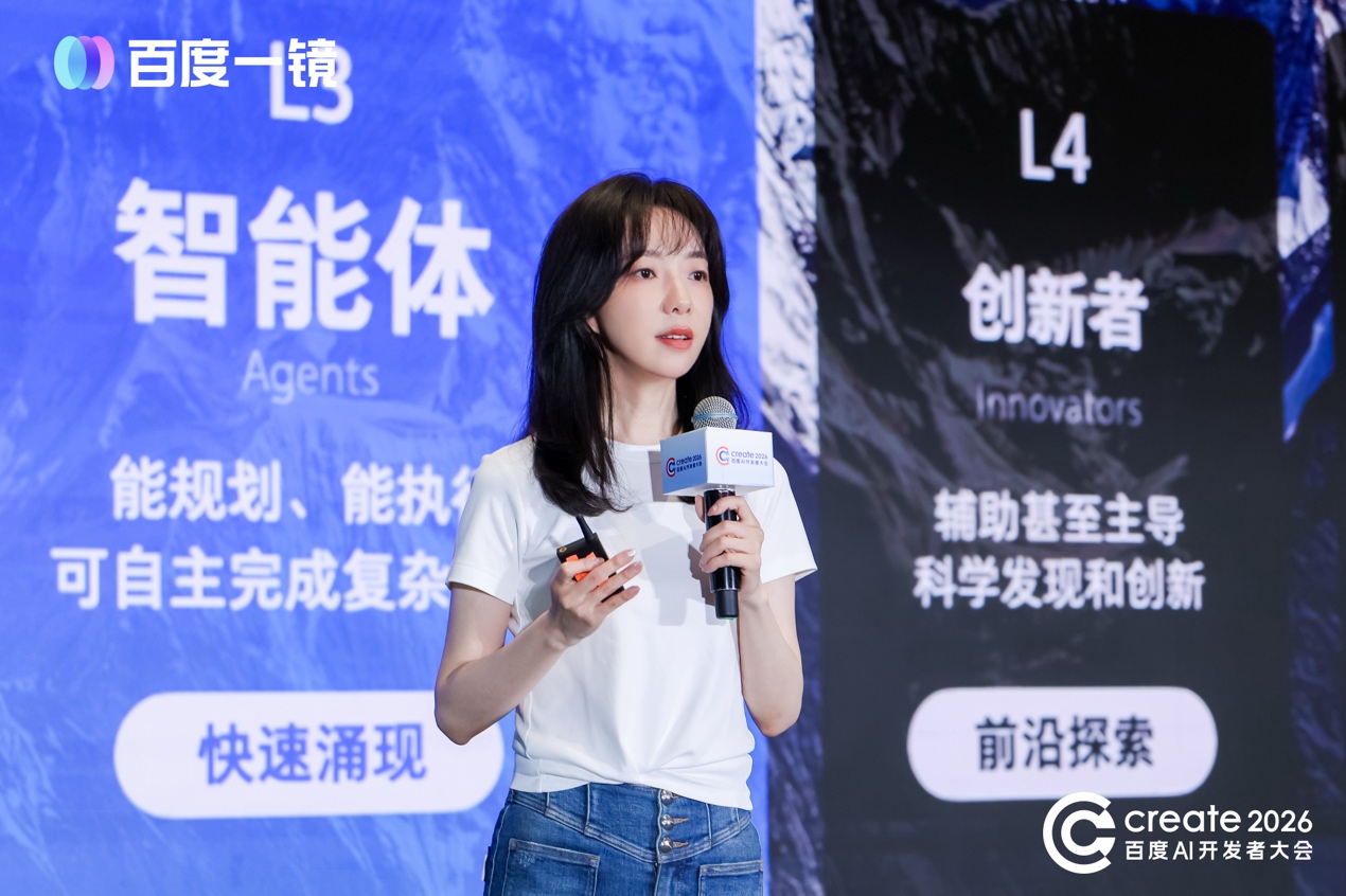 百度一镜数字人平台